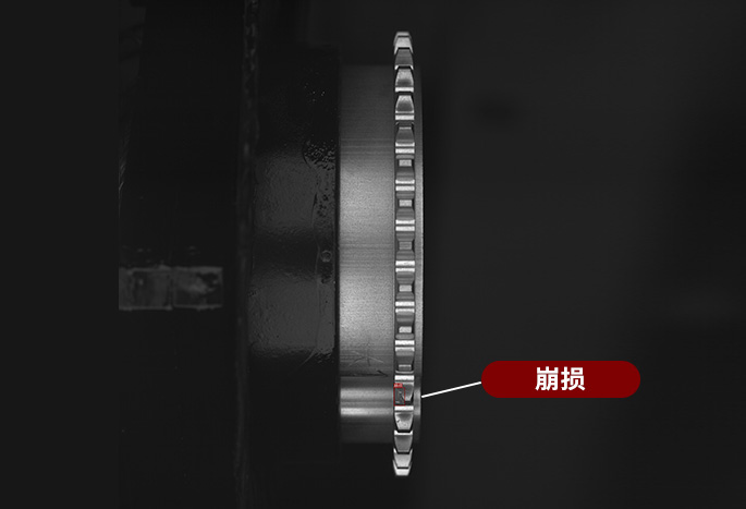 崩損檢測(cè)
